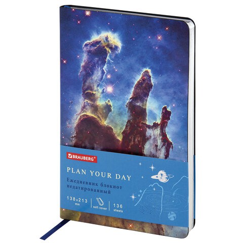 Ежедневник недатированный А5 Brauberg Vista SpaceX 136 листов 111994 цена за 2 шт , 